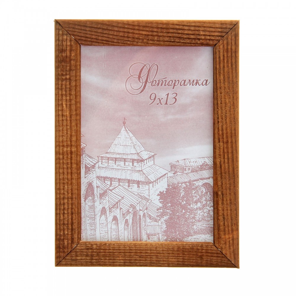 Фоторамка деревянная 9 х 13 см, орех