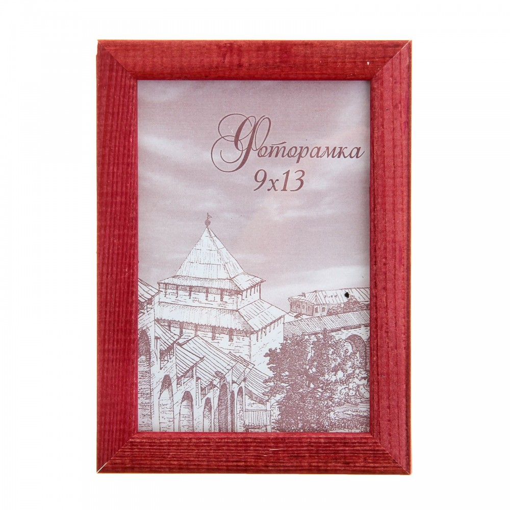Фоторамка деревянная 9 х 13 см, коралловый