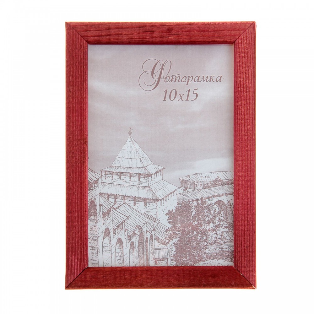 Фоторамка деревянная 10 х 15 см, коралловый