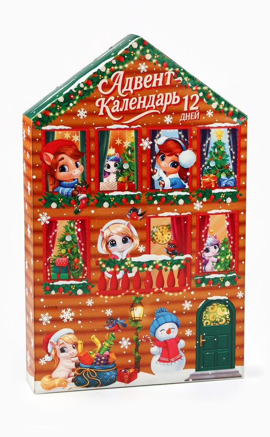 Адвент-календарь «Новогодние лошадки» | Фабрика счастья