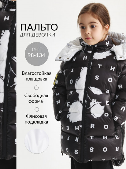 Пальто для девочек