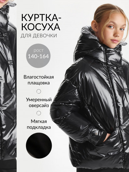 Куртка для девочек