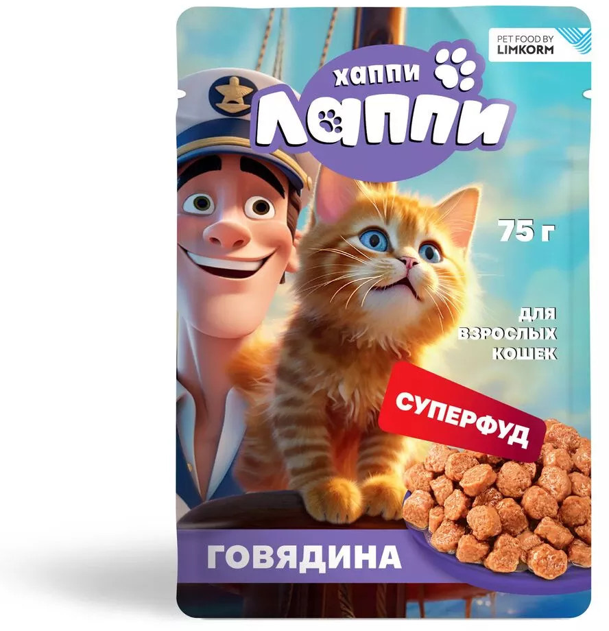 Корм влажный для кошек «Кусочки в соусе с говядиной»