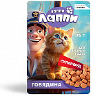 говядина говядина