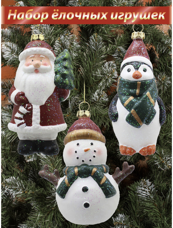 Набор игрушек ёлочных «Сказке быть» | Ultramarin