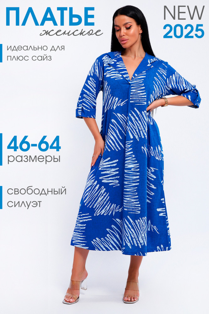 Платье женское | Natali