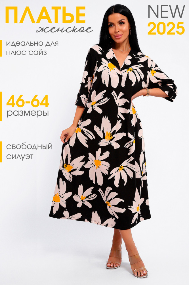 Платье женское | Natali