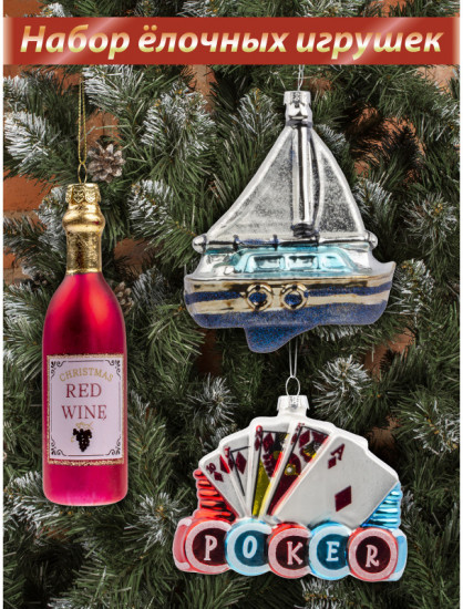 Набор игрушек ёлочных «Bella Vita»