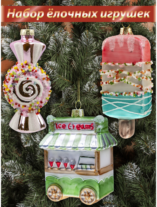 Набор игрушек ёлочных «Фургон сладостей» | Ultramarin