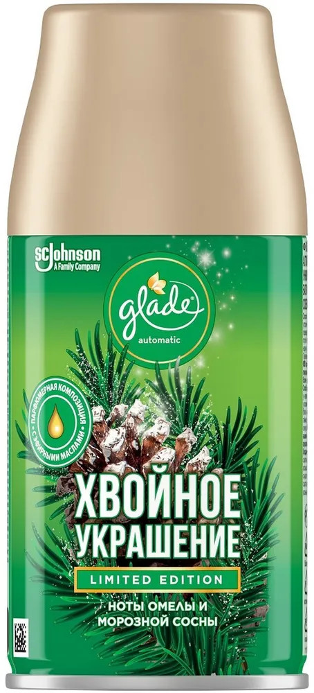 Баллон сменный для автоматических систем «Хвойное украшение» | TrueScent Technology | Glade