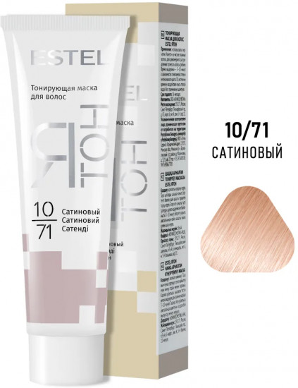 Маска для волос оттеночная «Ятон», оттенок 10/71 Сатиновый