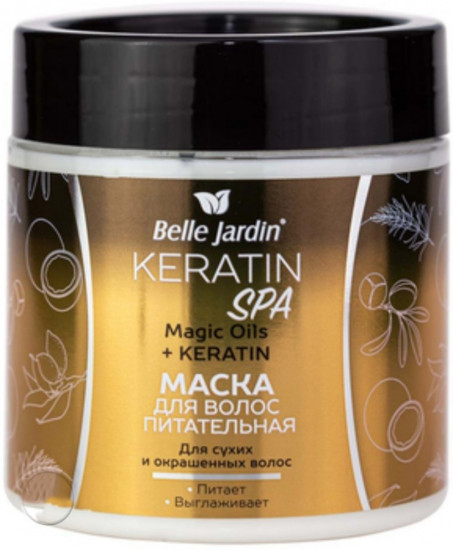 Маска для волос «MagicOils»