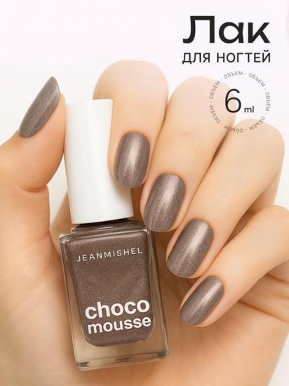 Лак для ногтей, оттенок 196 Пепельно-лавандовый