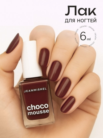 Лак для ногтей, оттенок 471 Шоколадно-малиновый