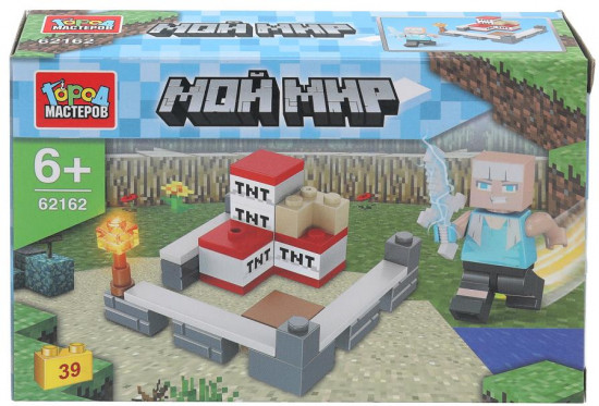 Конструктор «Мой мир»