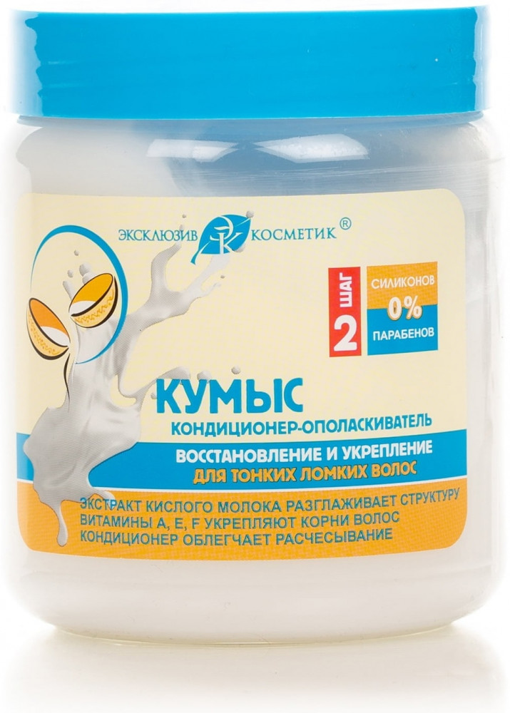 Кондиционер для волос «Кумыс»