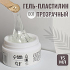 Прозрачный