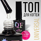 Прозрачный