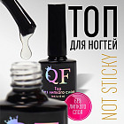 Прозрачный