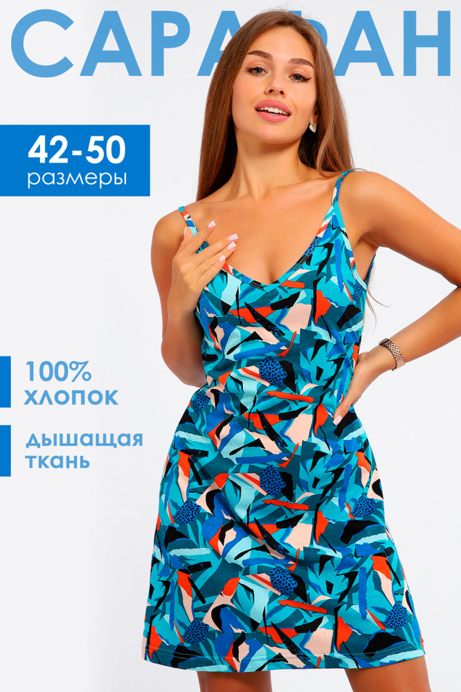 Сарафан женский | Natali