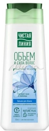 Бальзам для волос «Объём и Сила»