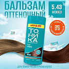 5.43 Мокко 5.43 Мокко