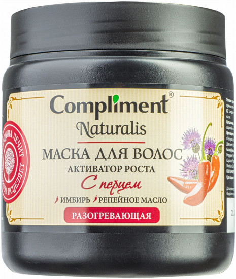 Маска для волос с перцем «Активатор роста»