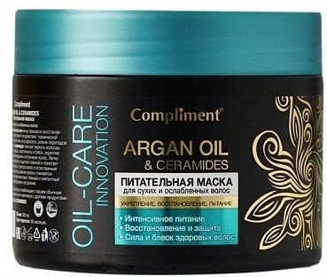 Питательная маска для волос «Argan oil and Ceramides»