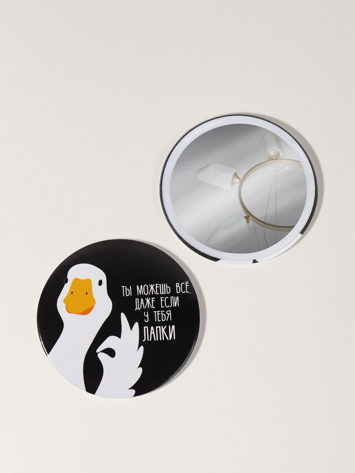 Зеркало карманное «Гусь» | Queen Fair