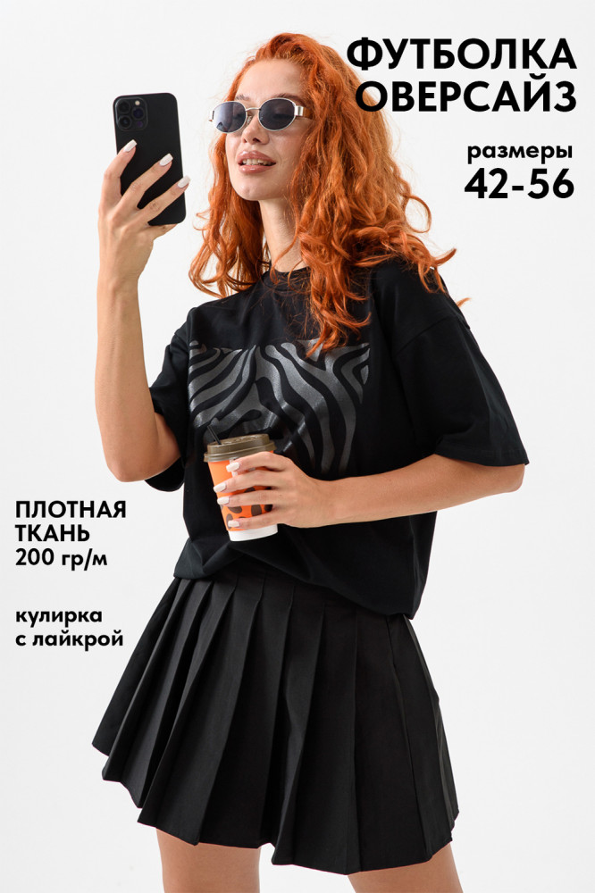 Футболка женская | Natali