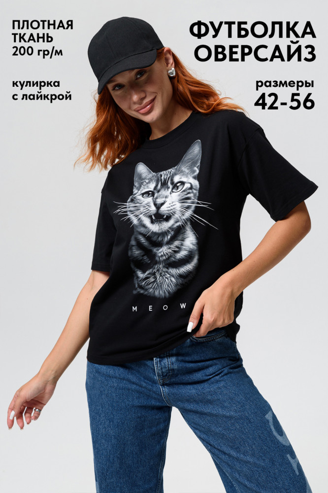 Футболка женская | Natali