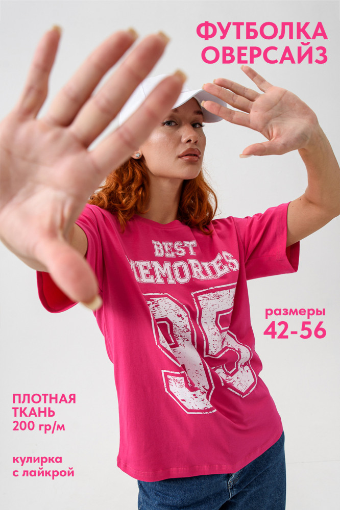 Футболка женская | Natali