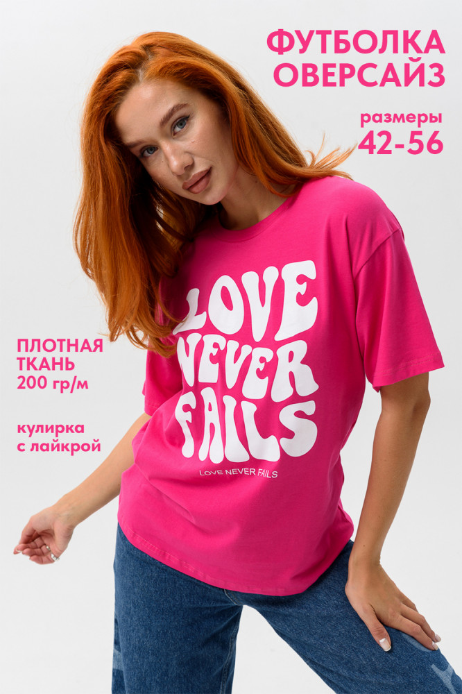 Футболка женская | Natali