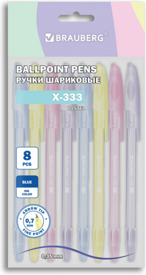 Набор ручек шариковых