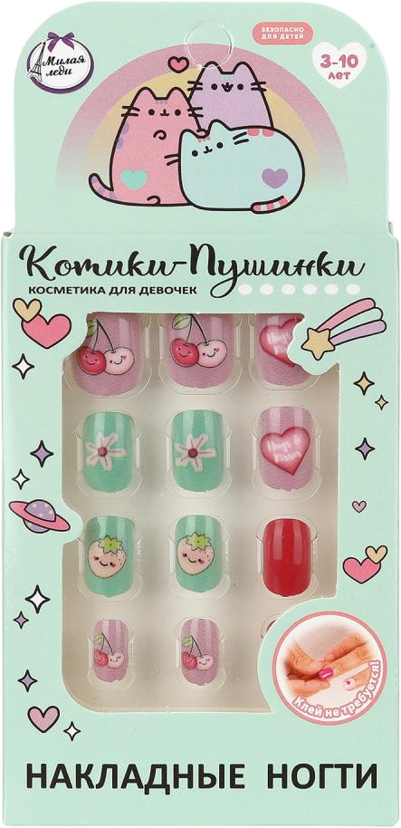 Ногти накладные «Котики-Пушинки» | Милая Леди