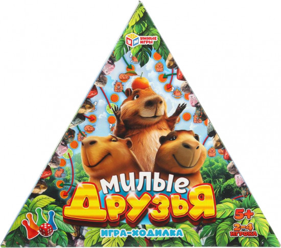 Игра-ходилка настольная «Милые друзья»