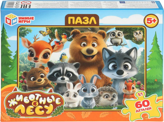 Пазл «Животные в лесу»