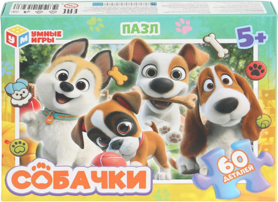 Пазл «Собачки»