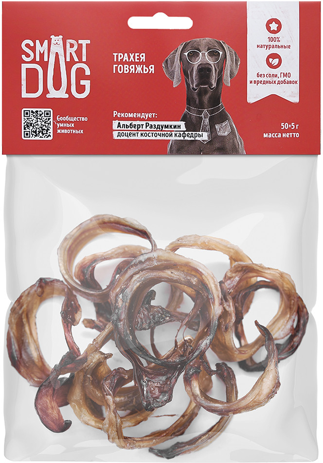 Лакомство для собак «Трахея говяжья. Кольца малые S» | Smart Dog