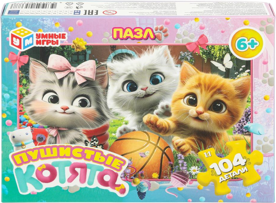 Пазл «Пушистые котята» | Умные игры