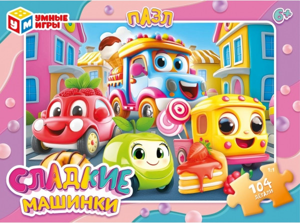 Пазл «Сладкие машинки» | Умные игры