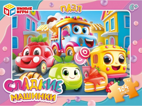 Пазл «Сладкие машинки»