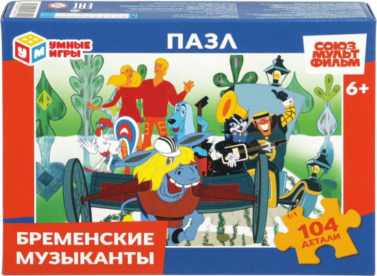 Пазл «Бременские музыканты»