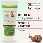 восстанавливающая и питающая