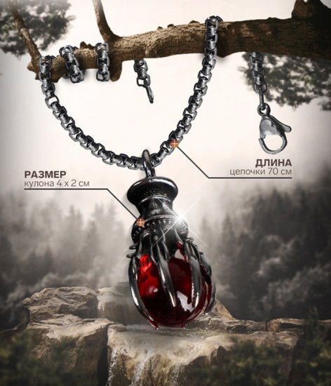 Кулон на цепочке «Помпеи»