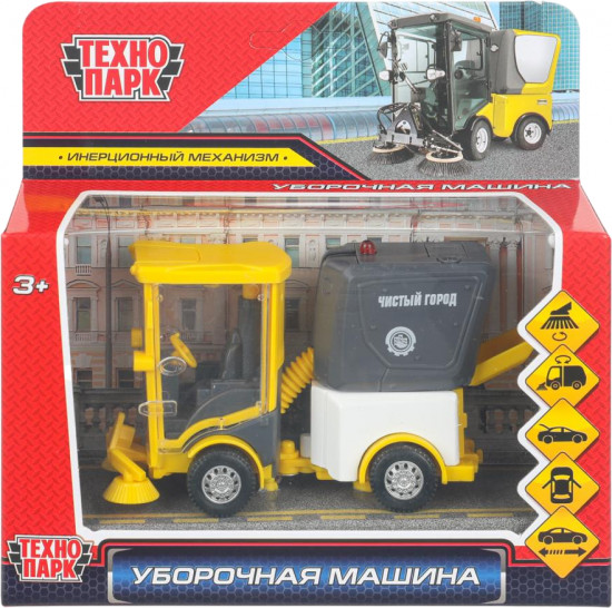 Машина инерционная «Уборочная машина»