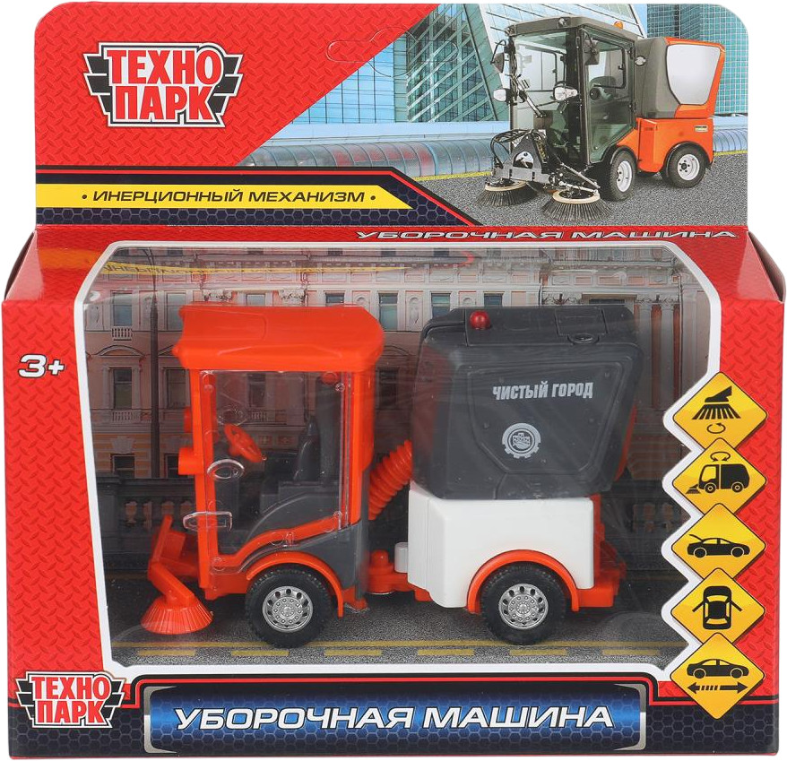 Машина инерционная «Уборочная машина» | Технопарк