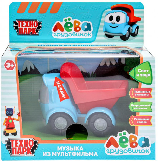 Машина «Грузовичок Лева»