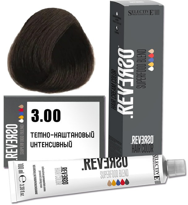 Крем-краска для волос «Reverso Hair Color», оттенок 3.00 Темно-каштановый интенсивный | Selective Professional