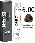 6.00 Темный блондин интенсивный
